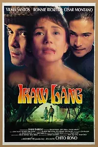 Постер к фильму «Ikaw Lang (1993)»