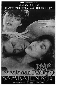 Главный постер фильма «Kasalanan Bang Sambahin Ka? (1990)»
