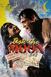 Главный постер фильма «Itanong mo sa buwan (1988)»