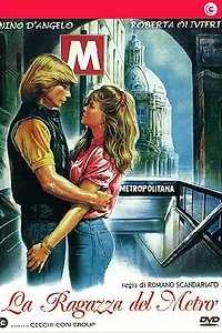 Постер к фильму «Девушка в метро (1989)»