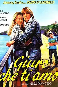 Главный постер фильма «Люблю тебя сильно (1986)»