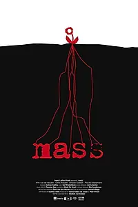 Постер к фильму «Mass (2005)»
