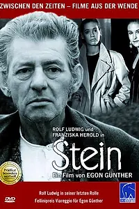 Главный постер фильма «Штайн (1991)»