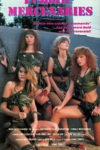 Главный постер фильма «Female Mercenaries (1983)»