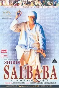 Главный постер фильма «Саи Бабы из Ширди (2001)»