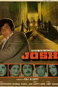 Постер к фильму «Josh (1981)»