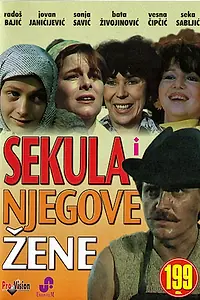 Постер к фильму «Sekula i njegove zene (1986)»