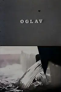 Постер к фильму «Oglav (1977)»