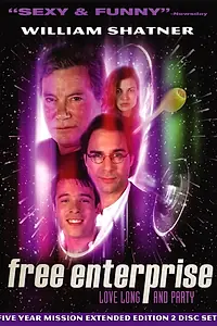 Главный постер фильма «Фан-клуб (1998)»