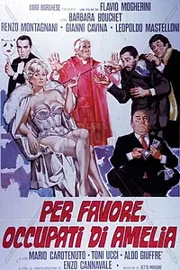 Главный постер фильма «За услуги, оказанные Амелией (1981)»