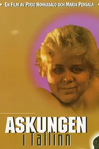 Главный постер фильма «Таллиннская Золушка (1996)»