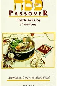 Постер к фильму «Passover (1995)»