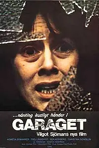 Постер к фильму «Гараж (1975)»