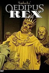 Главный постер фильма «Грех кровосмешения (1957)»