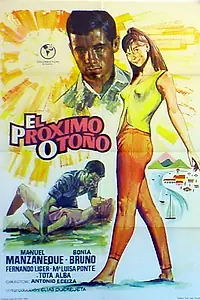 Главный постер фильма «Следующая осень (1967)»