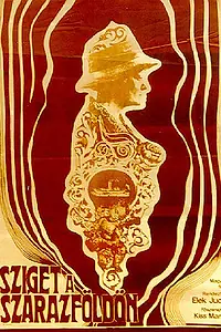 Главный постер фильма «Остров среди суши (1969)»