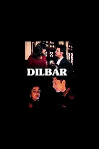 Постер к фильму «Dilbar (1994)»