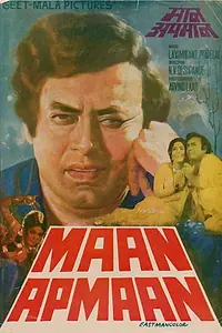 Главный постер фильма «Maan Apmaan (1979)»