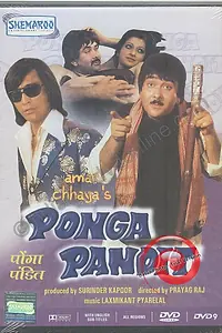Постер к фильму «Ponga Pandit (1975)»