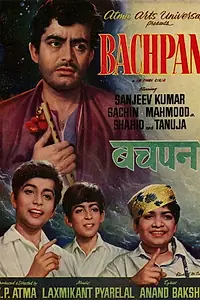 Постер к фильму «Bachpan (1970)»