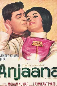 Главный постер фильма «Анджана (1969)»