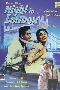 Постер к фильму «Ночь в Лондоне (1967)»