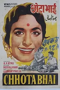Главный постер фильма «Chhota Bhai (1966)»