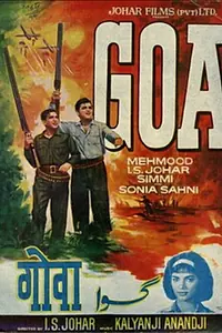 Главный постер фильма «Johar-Mehmood in Goa (1965)»