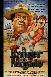 Главный постер фильма «El Ranger y el mojado (1991)»