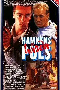 Постер к фильму «Харбурский бит (1990)»