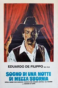 Постер к фильму «Сон в полупьяной ночи (1959)»