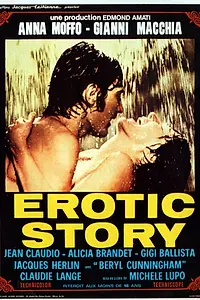 Главный постер фильма «Эротическая история (1970)»