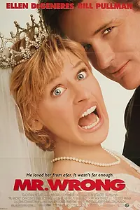 Главный постер фильма «Господин Ошибка (1996)»