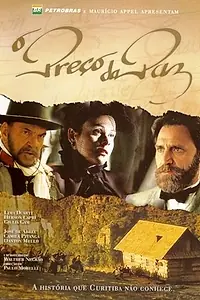 Постер к фильму «Цена мира (2003)»