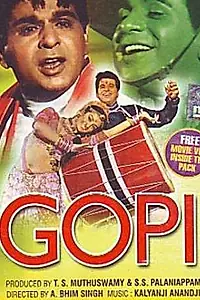 Постер к фильму «Гопи (1970)»