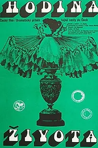 Постер к фильму «Час жизни (1981)»