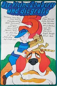Главный постер фильма «Маленький волшебник и большая цифра 5 (1976)»