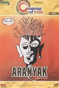 Постер к фильму «Aranyaka (1995)»