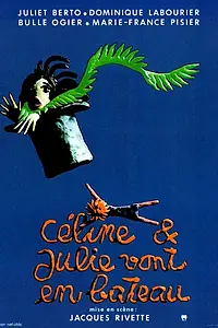 Постер к фильму «Селин и Жюли совсем заврались (1974)»