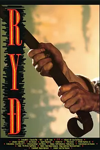 Главный постер фильма «Ржавчина (1990)»
