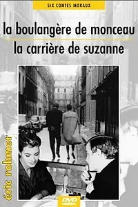 Постер к фильму «Надя в Париже (1964)»