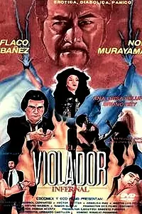 Главный постер фильма «Насильник из ада (1988)»