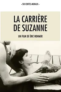 Постер к фильму «Карьера Сюзанны (1963)»