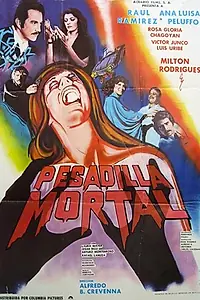 Постер к фильму «Смертельный кошмар (1980)»