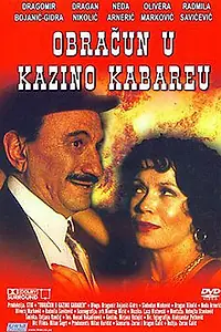 Постер к фильму «Obracun u kazino kabareu (1993)»