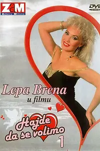Постер к фильму «Давайте любить (1987)»