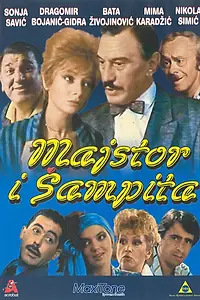 Главный постер фильма «Majstor i Sampita (1986)»