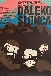 Главный постер фильма «По ходу солнца (1969)»