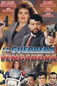 Постер к фильму «La guerrera vengadora (1988)»
