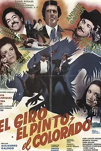 Главный постер фильма «Обманщик, художник и Колорадо (1979)»